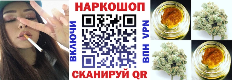 Купить Конопля  Меф мяу мяу  NBOMe  Альфа ПВП  ГАШИШ  Cocaine  АМФ  Жуков