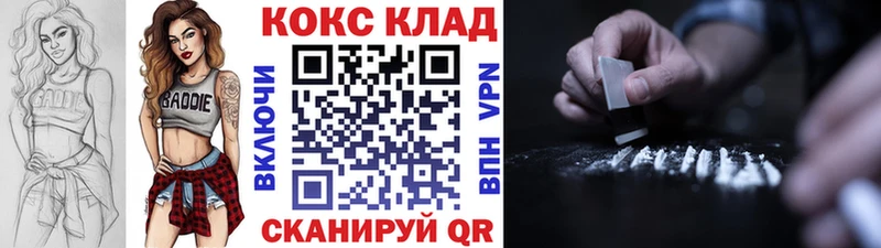 COCAIN Эквадор Жуков