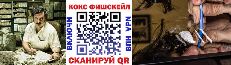 COCAIN 99%  Купить закладки  Жуков 