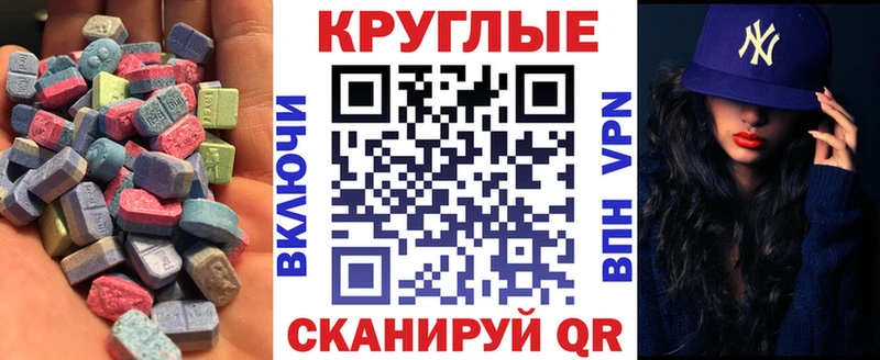 ЭКСТАЗИ 99%  Купить где  Жуков 