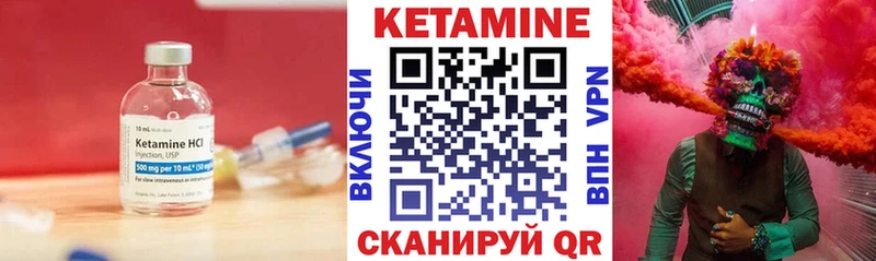 Купить где  Жуков  Кетамин VHQ 