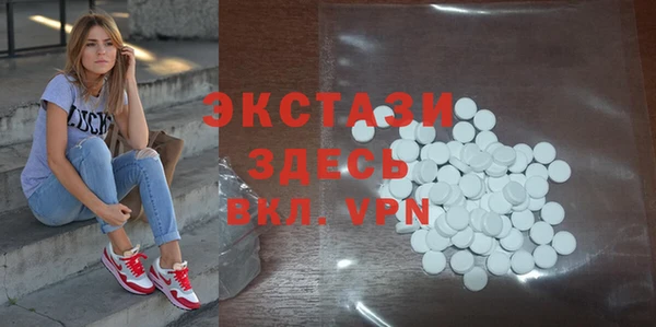 мяу мяу кристалл Ступино