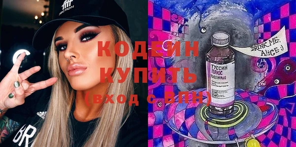 мяу мяу кристалл Ступино
