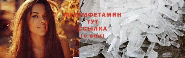 мет Строитель