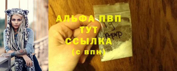 мяу мяу кристалл Ступино