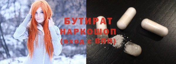 мет Строитель