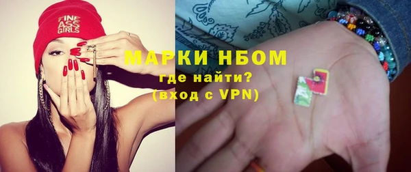 мет Строитель