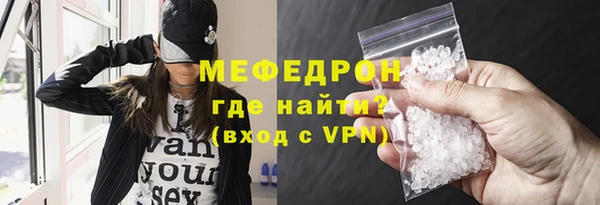 синтетический гашиш Струнино