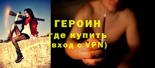 синтетический гашиш Струнино
