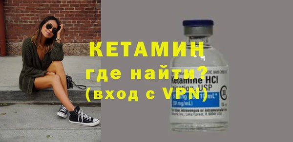 мяу мяу кристалл Ступино