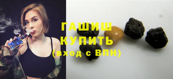 мяу мяу кристалл Ступино