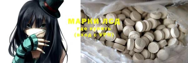мяу мяу кристалл Ступино