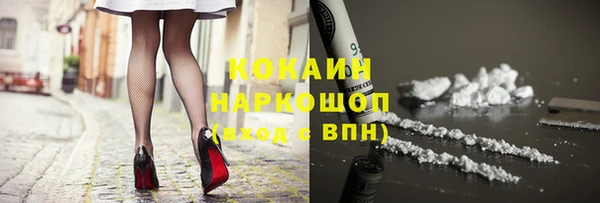 мяу мяу кристалл Ступино
