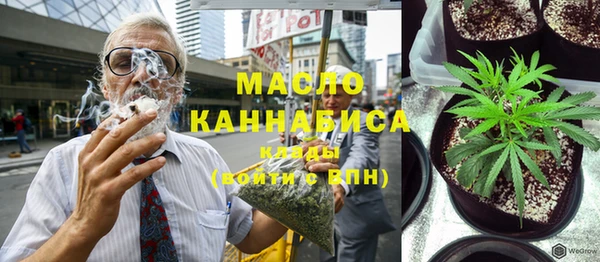 мет Строитель
