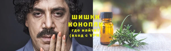 синтетический гашиш Струнино
