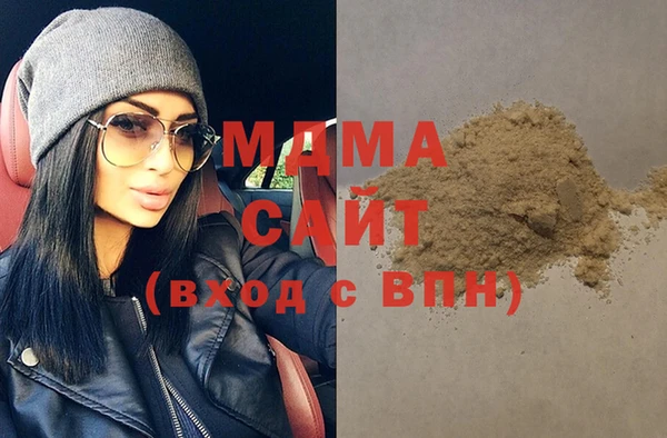 мяу мяу кристалл Ступино