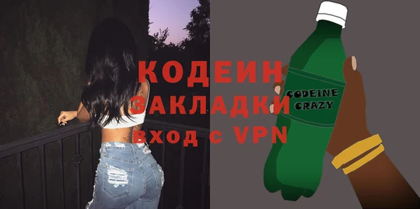 синтетический гашиш Струнино