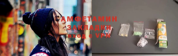 синтетический гашиш Струнино