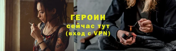 синтетический гашиш Струнино