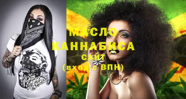 мяу мяу кристалл Ступино