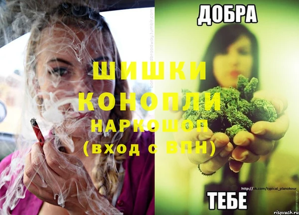 мяу мяу кристалл Ступино