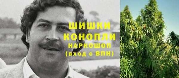синтетический гашиш Струнино
