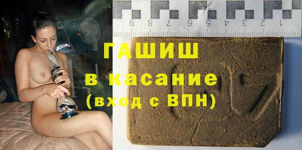 мет Строитель