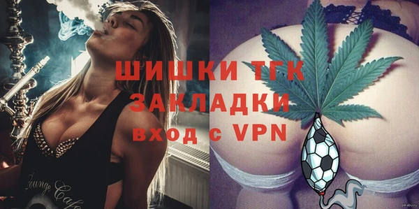 мяу мяу кристалл Ступино