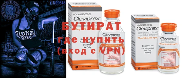 мет Строитель