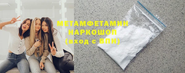 мет Строитель