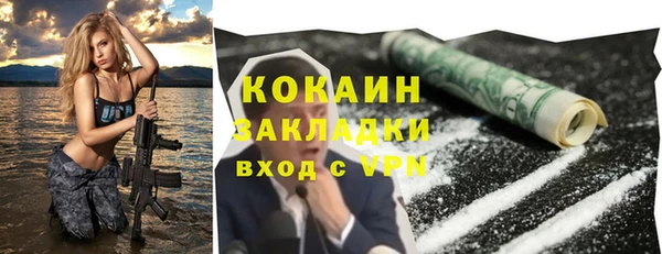 мяу мяу кристалл Ступино