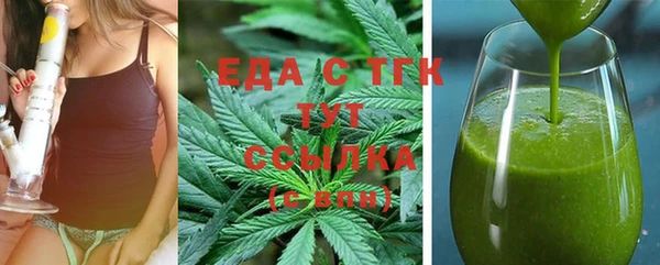 синтетический гашиш Струнино