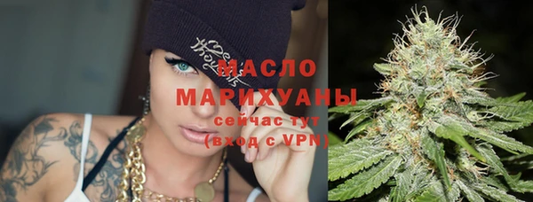 синтетический гашиш Струнино