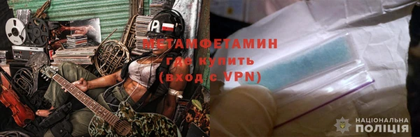 мет Строитель