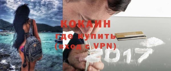 синтетический гашиш Струнино