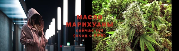 мяу мяу кристалл Ступино