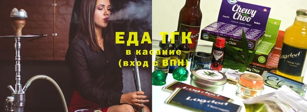 синтетический гашиш Струнино