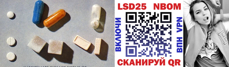 ЛСД экстази ecstasy  Купить закладки  Жуков 