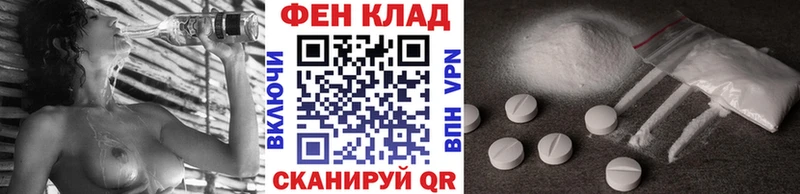 Купить где  Жуков  Первитин мет 