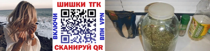 Марихуана гибрид  Купить где  Жуков 